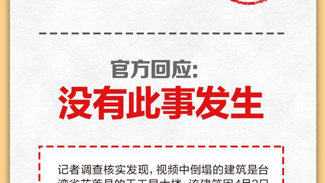 图片报：诺伊尔单独训练&马兹拉维缺席 萨内训练15分钟进入健身房